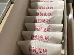 -嘉华饼屋(龙翔街店)