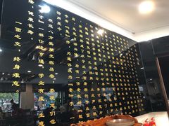 大堂-奎元馆.百年奎元.非遗传承(西湖边的解放路店)