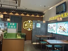 -尹三豆汁(前门旗舰店)