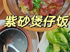 -其灵紫砂煲仔饭(富莲大厦店)