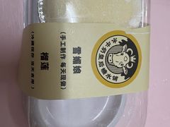 -水牛奶皇后糖水铺(深圳总店)