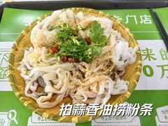 -吴一川牛腩粉(西村店)