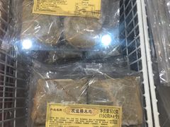-欢姐伦教糕(北海大道北店)