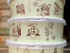 -南翔馒头店(豫园店)