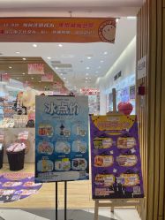 -cocokarafine可开嘉来