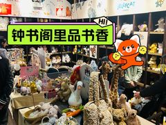 -钟书阁(松江泰晤士小镇店)