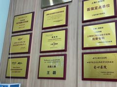 -上海仁爱医院口腔科 · 种植