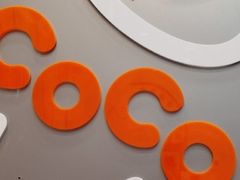-CoCo都可(建外SOHO店)