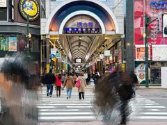 -狸小路商店街