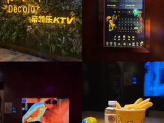 -帝凯乐量贩式KTV(深影国际影城店)