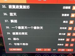 -好乐迪(紫荆广场店)