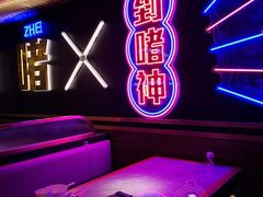 -啫神·广州地标美食(北京路店)