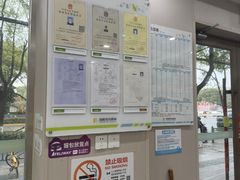 -瑞鹏宠物医院·骨外科·心肾科·肿瘤科(九亭店)