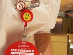 -海底捞火锅(中山路天主教堂店)
