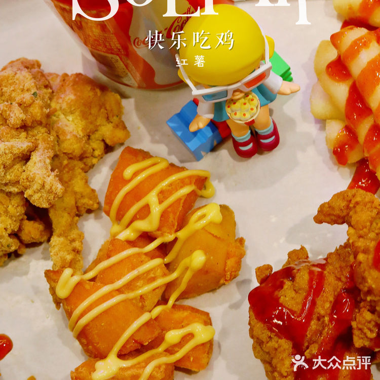 韩剧里的炸鸡来湖滨88哒～快来快乐吃鸡