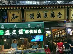 -艾豪森酒店(西安北大街地铁站店)