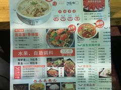 菜单-骨捞专家·金华砂锅(西田城购物中心店)
