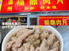 -海大南门夜市(海富街店)