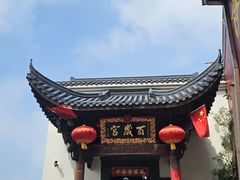 -九华山风景区