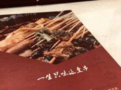 -梵云依家小冒菜(新街口总店)