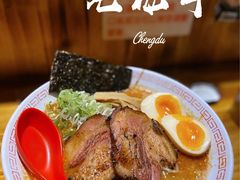 红汤白龙面-老龙亭拉面店