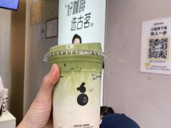 -古茗(番禺万达金街)