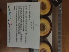 -澳门喜来登大酒店