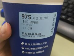 -瑞幸咖啡(亿城国际中心店)