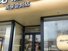 -必胜客(浦上万达店)
