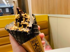 -麦当劳(温州东海店)