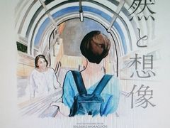 -学习谷日语培训日本留学·多语种外语教学(海淀人大分部)