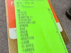 -南里山房·新淮扬菜(徐汇万科店)