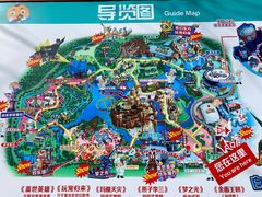 -北京欢乐谷