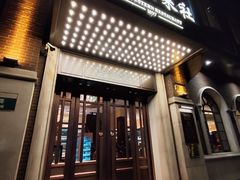 -德大西餐社