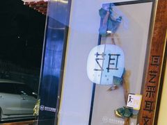 -耳艺采耳·足疗(东圃店)
