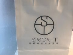 -西檬树SIMON·T轻奢蛋糕(大东方Max店)