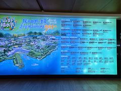 -天目湖涵田度假村