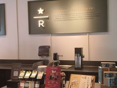 -星巴克臻选(青岛麦凯乐分店)