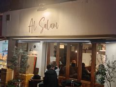 -Al Salam莫的三明治