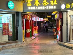 -扬州东关街文昌阁桔子水晶酒店