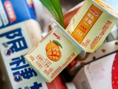 -乐纯(苹果社区店)