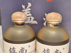 -镇南锅盖面馆(解放路店)