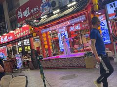 -刘姐啤酒鱼民族演艺餐厅(西街总店)