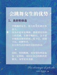 -CASTER舞蹈教室