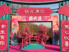 -济南方特东方神画