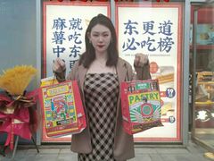 -東更道点心行(大悦城店)