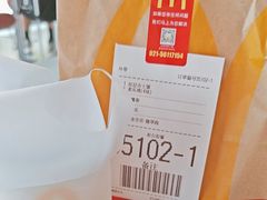 -麦当劳(牡丹江路店)