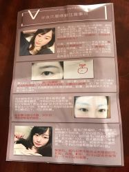 -Verywang半永久纹眉•仪器野生眉