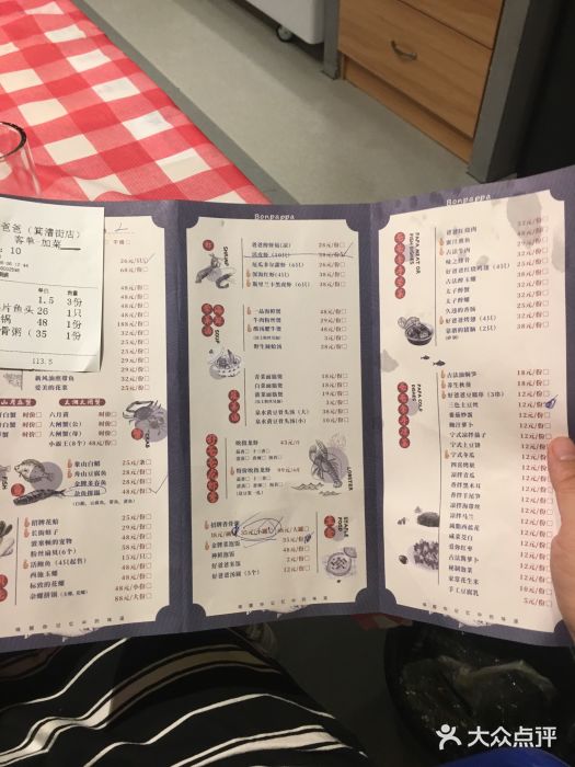 好爸爸(箕漕街店)图片