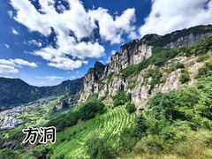 -雁荡山风景名胜区